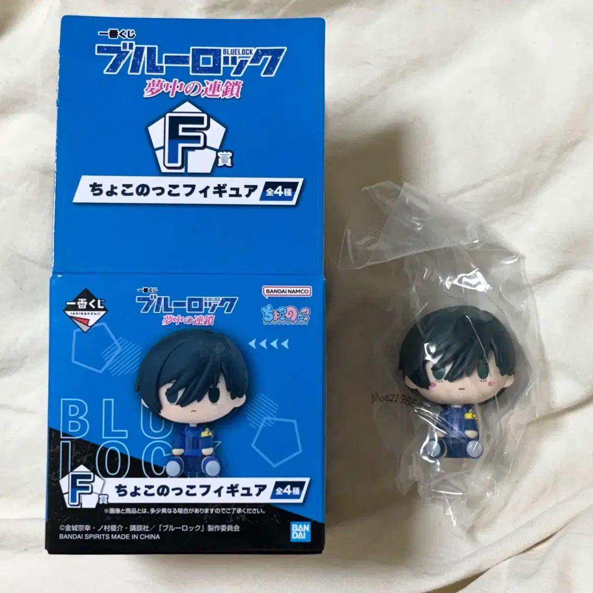 Blue Lock Itoshi Rin Figure Chokonokko Fever Medium Chocolate Ichiban Kuji