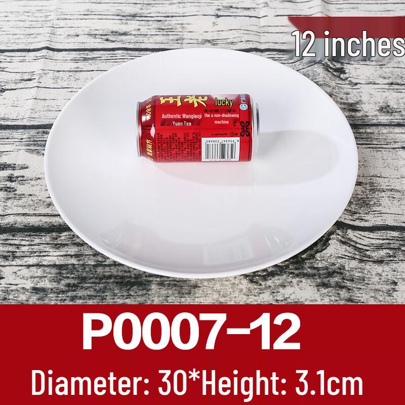 Ru Han Melamine Round Bone Dish