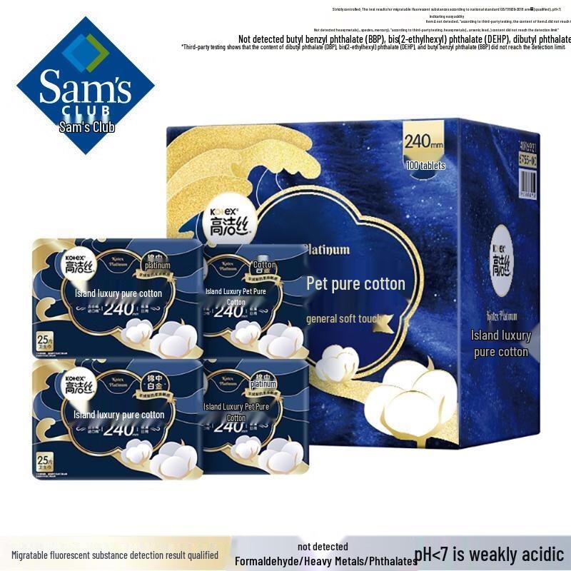 

Xiang Le Mei Pure Cotton Sanitary Pads - Island Luxury 240mm Combo Pack