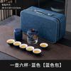 Reise-Teegeschirr aus Glas tragbares kleines Set Reise-Ein-Kännchen Vier Tassen Camping Express-Tasse tragbar Outdoor-Tee