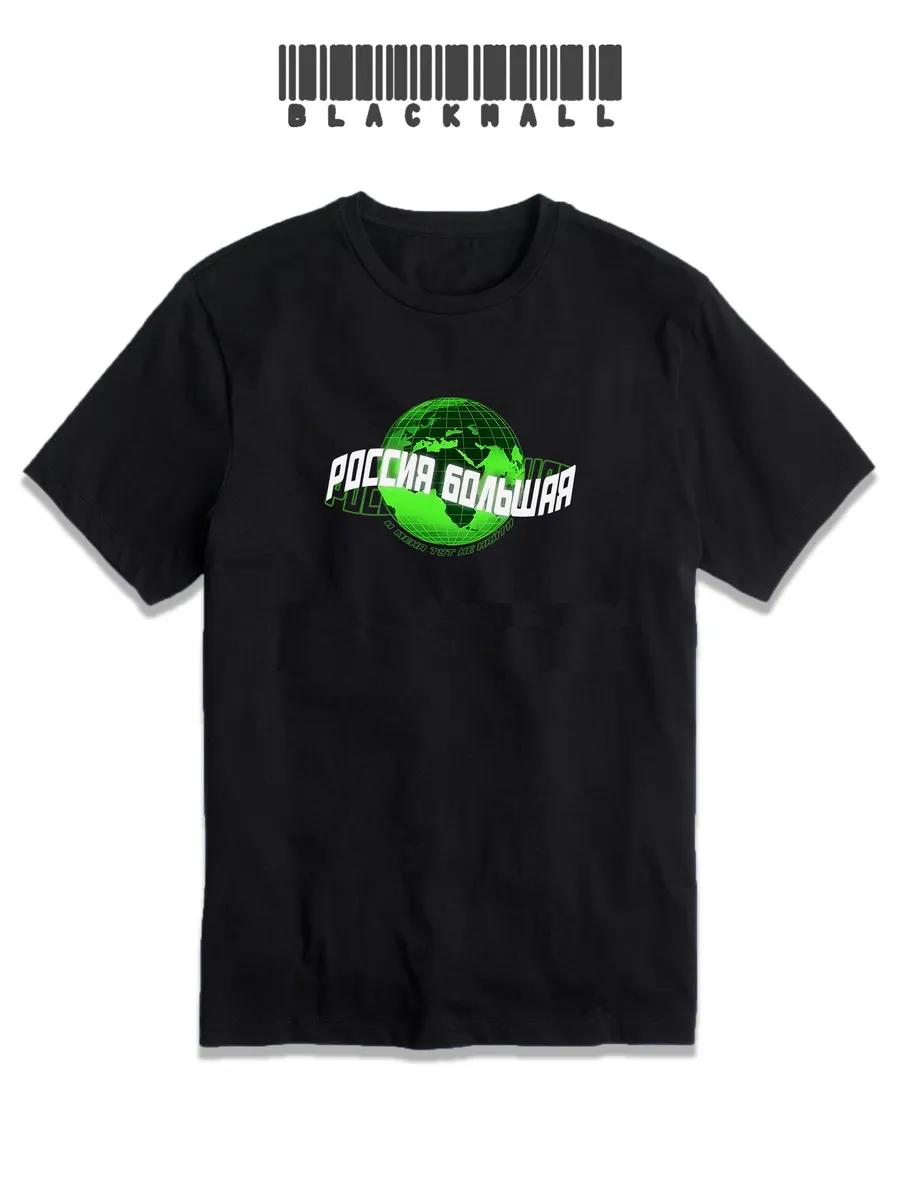 Great Russia Boulevard Depo T‑shirt S