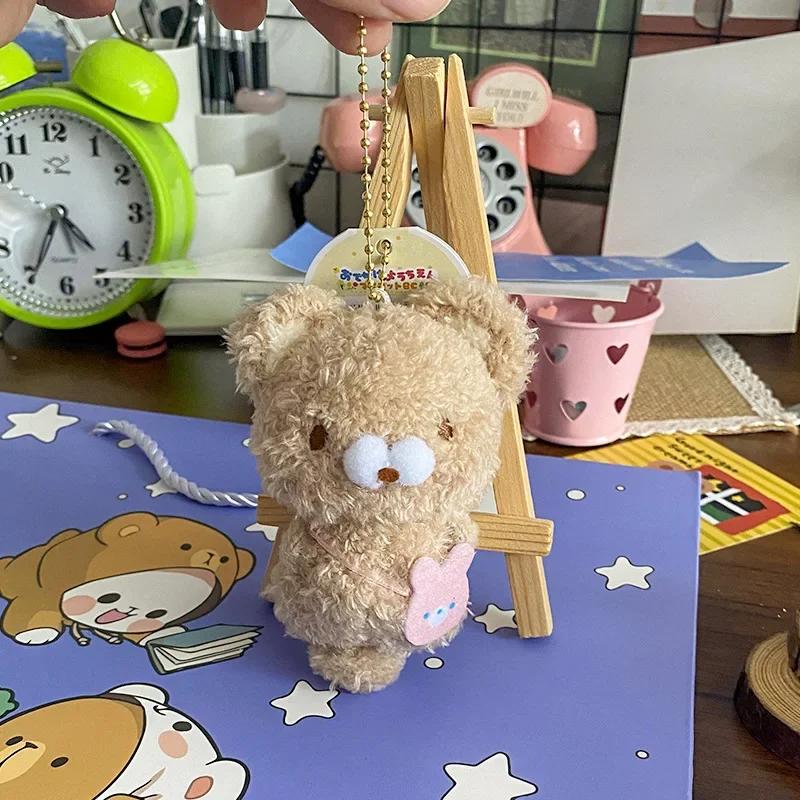 Cute Animal Car Accessories Plush Doll Keychain Bag Charms Key Pendant Decorations Kawaii Soft Stuffed Key Ring for Kids Gifts