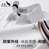 Summer Old Money Wind Seagull Neck Short Sleeve T-shirt Polo Shirt