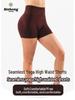 Seamless High Waist Yoga Shorts: Butt-Lifting, Hip-Tightening Fitness Wear for Women