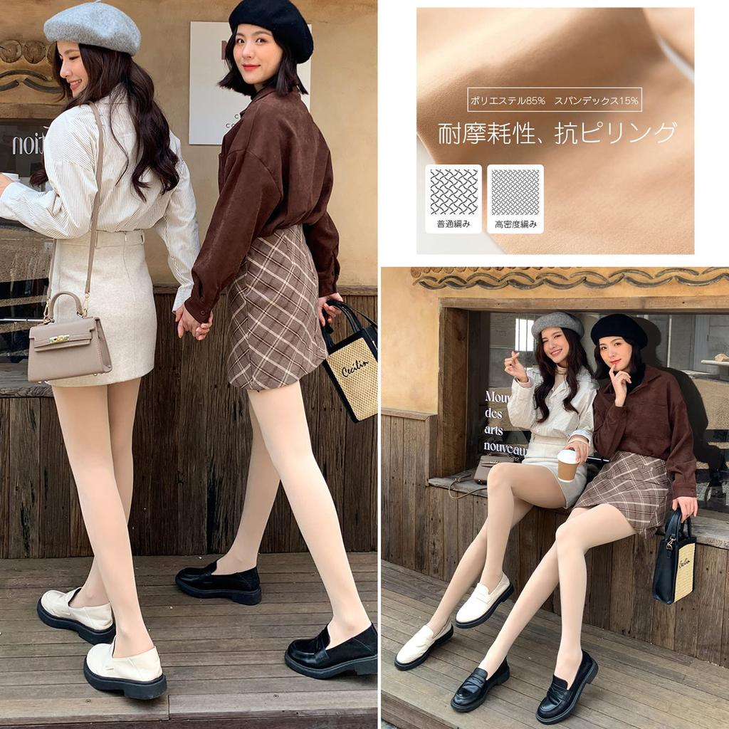 Improved Fake Skin Compression Extremely Thermal Underwear for Hot Slim Tights for temperatures from to Plain Skin Tone [Leegosun] 2024 Model