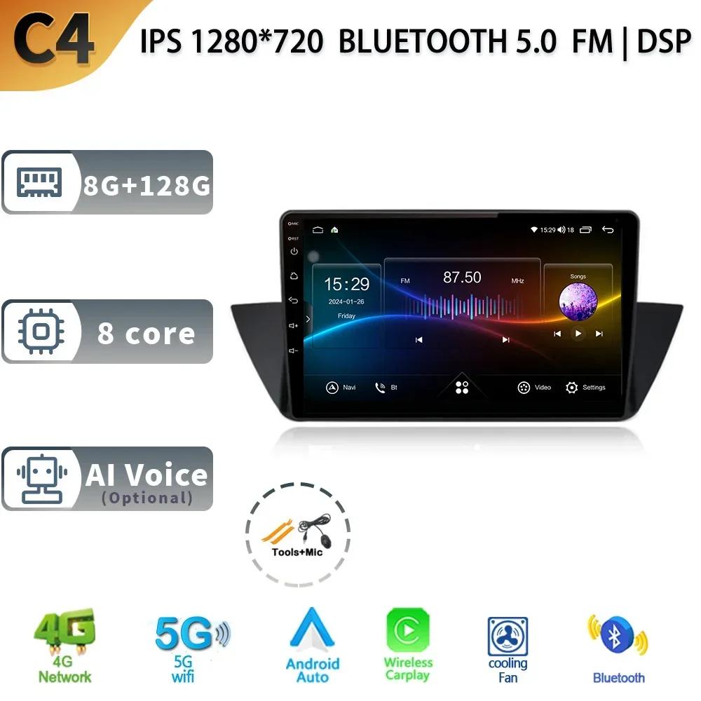 For BMW X1 E84 2009-2012 Multimedia Car Radio Video Players Android Auto CarPlay 2 Din No Dvd 4G WIFI Gps Navigation Android 13