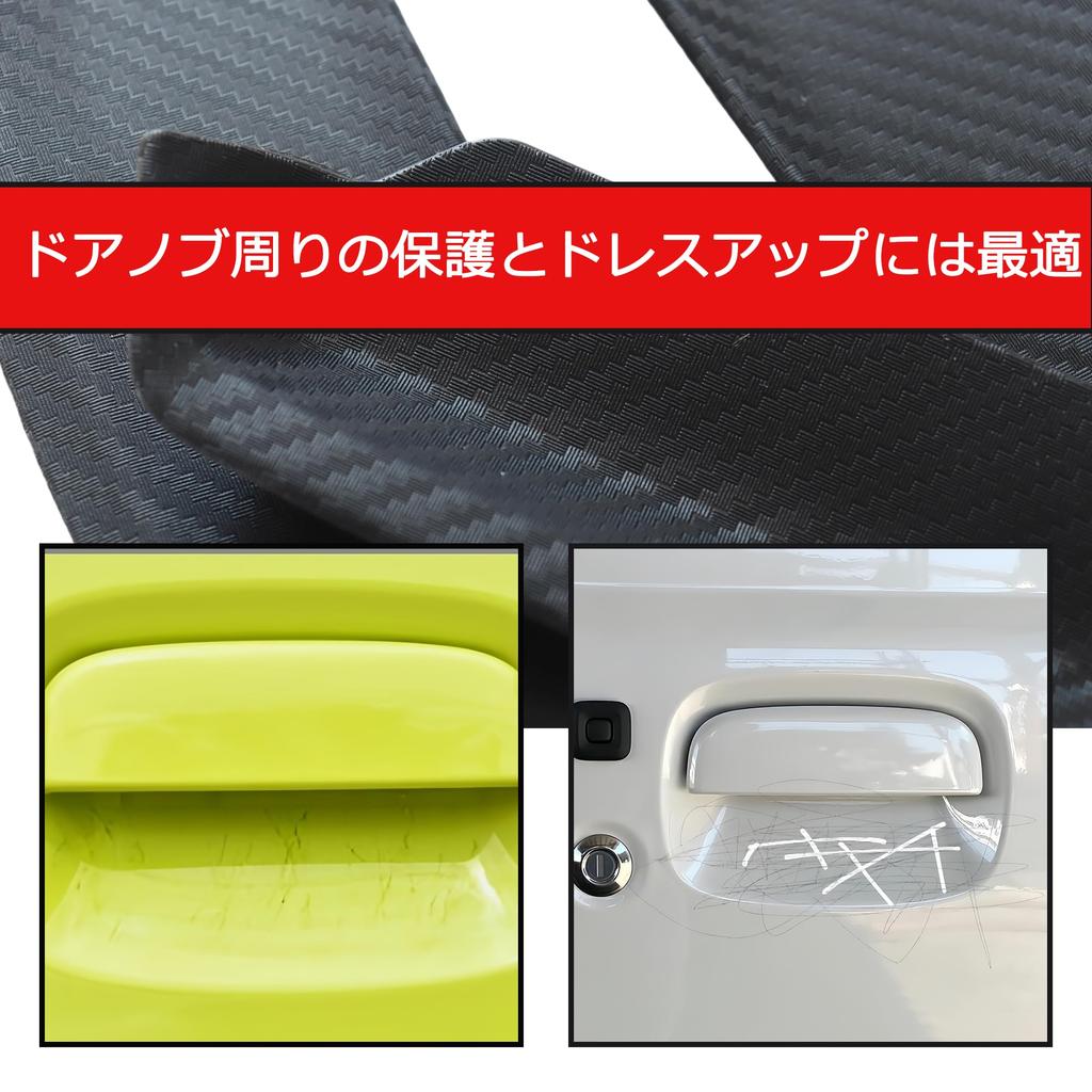 JXCARSIOJP Door Car Exterior Door Car Jimny JB64 Door Knob Under Japanese Instruction Black Parts, Handles, Parts, Exterior, JB74, Protector, Manual,