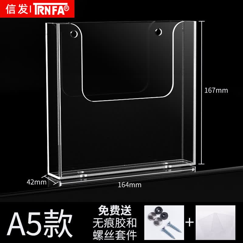 XINFA A5 Wall-Mounted Acrylic Document Holder A5, 2-pack with Adhesive & Screws