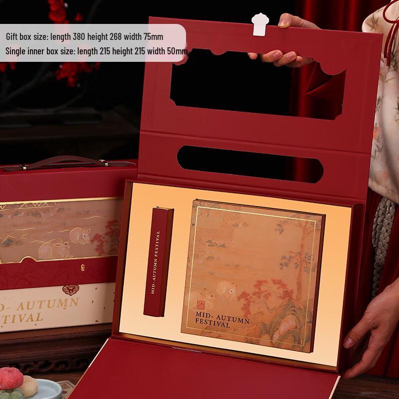 Mid-Autumn Mooncake Gift Box