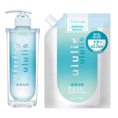 H2O - ululis AQUA Wasser Konzentrat Feuchtigkeits Shampoo