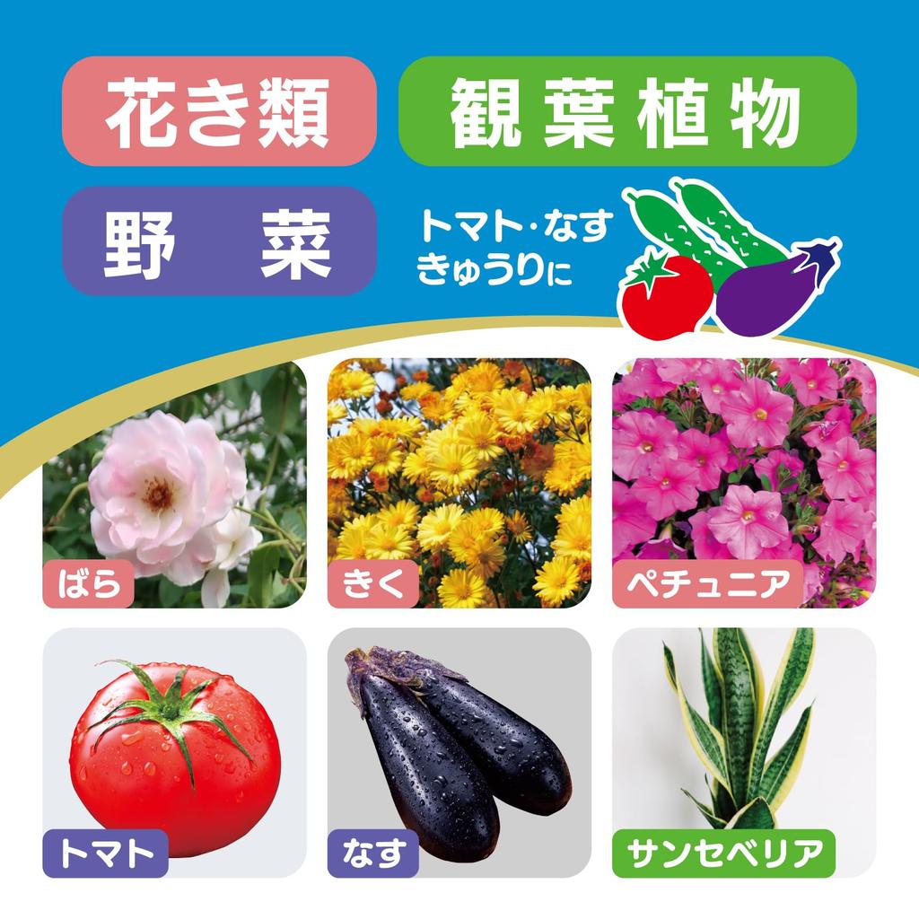 Sumitomo Chemical Gardening Ortran DX Granules Effective Against Aphids and Scarab Larvae Insecticide, 1kg, Systemic,