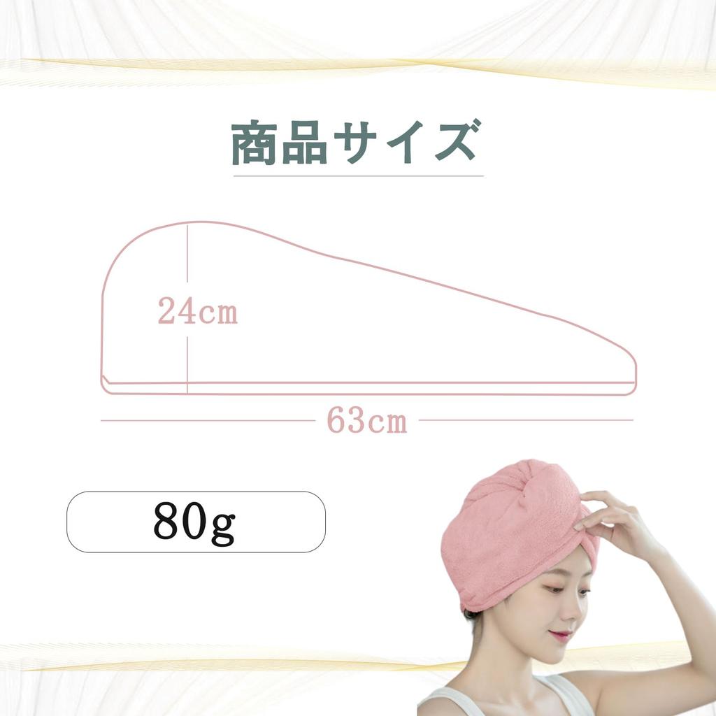 AYO Dry Cap Hair Drying Highly Towel Cap Towel, Quick-Drying, Absorbent, Microfiber, After-Bath (Hair Turban, Pink)