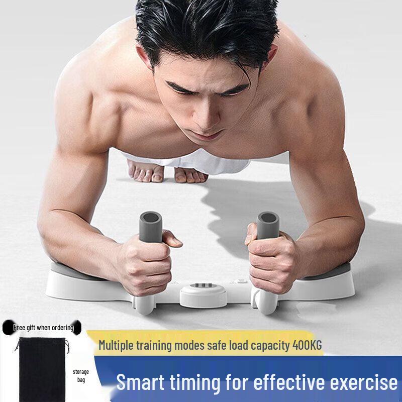 JianZhiDu Smart Plank & Push-up Trainer