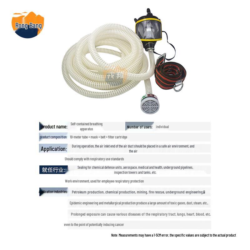 Rongbang Self-Priming Long Tube Air Respirator Gas Mask