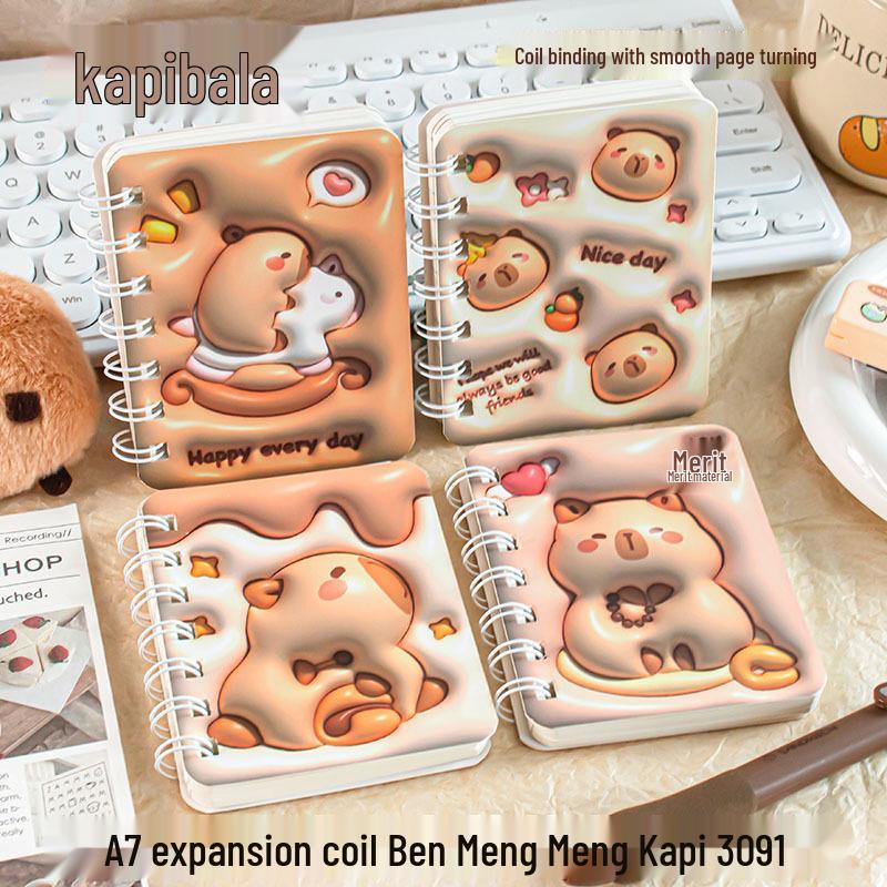 Capybara A7 Inflatable Wind Coil Lined Mini Notebook for Students