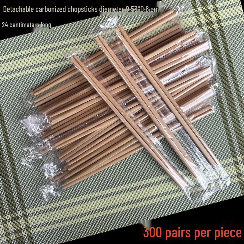 

ZISIZ Disposable Bamboo Chopsticks