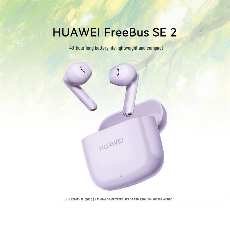 

Huawei FreeBuds SE 2 Bluetooth Earbuds