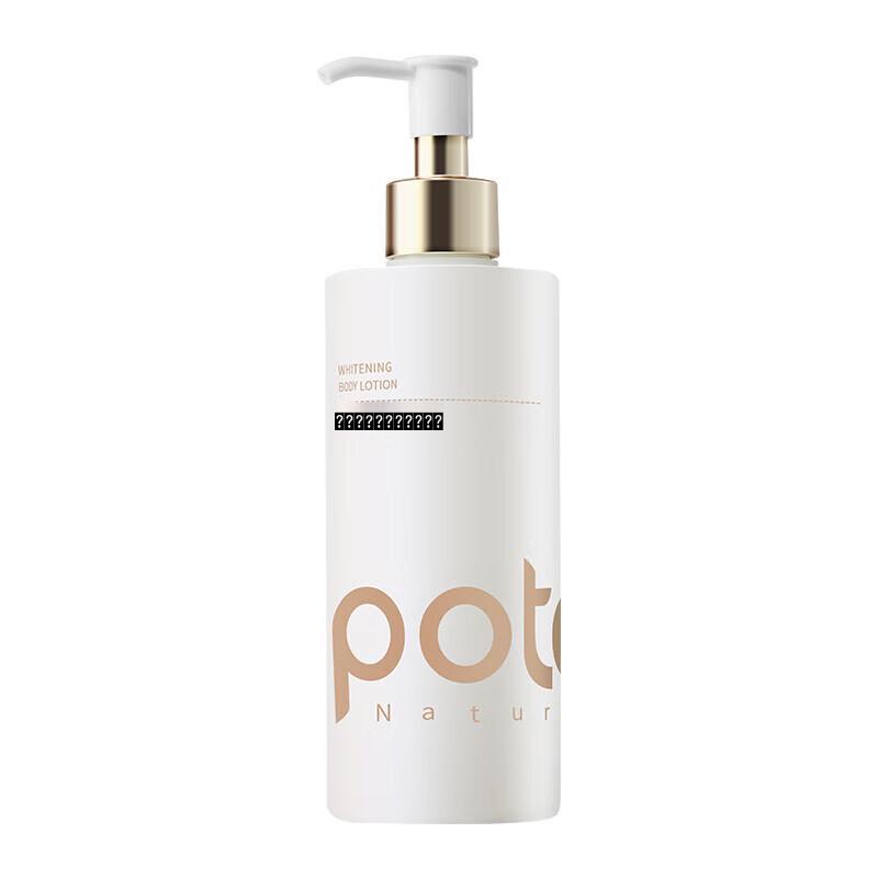 Boty Niacinamide Whitening Body Lotion