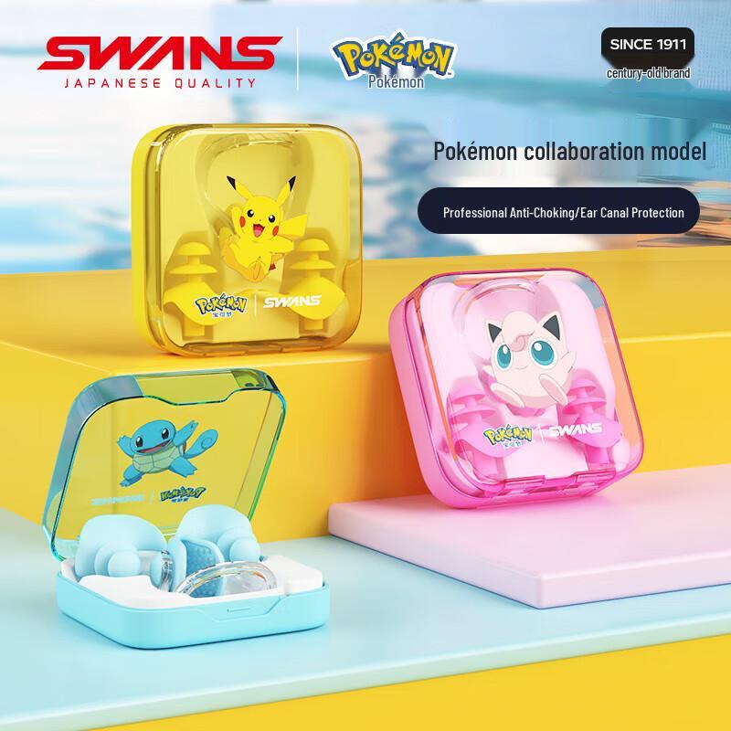 SWANS Pokemon Kids Swim Nose Clip & Earplugs Set