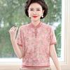 Mom's Short-Sleeve Ice Silk Knitted Top - Stylish Plus Size Tee for Middle-Aged & Elderly Women - Perfect Mother's Day Gift