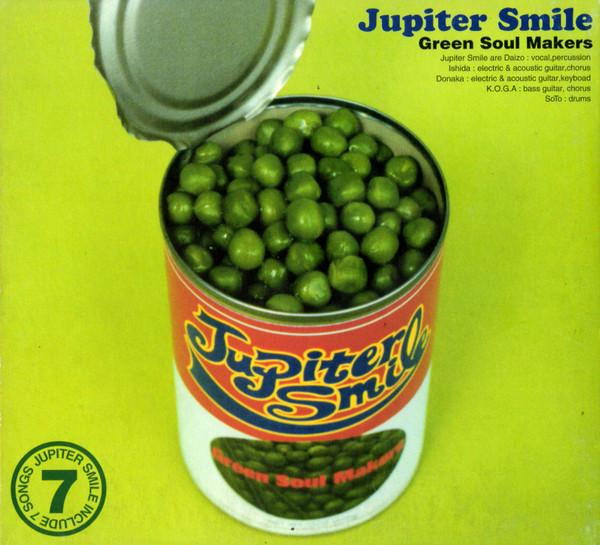 CD JUPITER SMILE - Green Soul Makers KOJS001 K.O.G.A Records 1996 Japan ObiRock Used