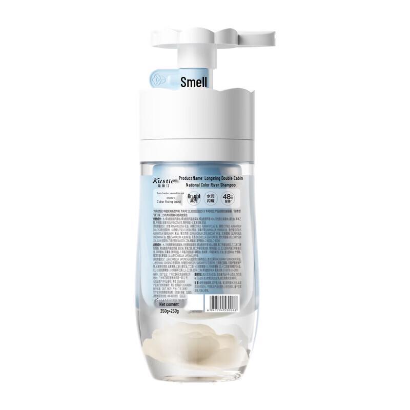 Kustie Dual-Chamber Camellia Color-Fixing Shampoo