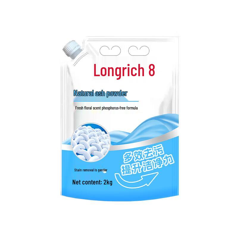Longliqi Fresh Floral Laundry Detergent Powder, 2x2kg Packs