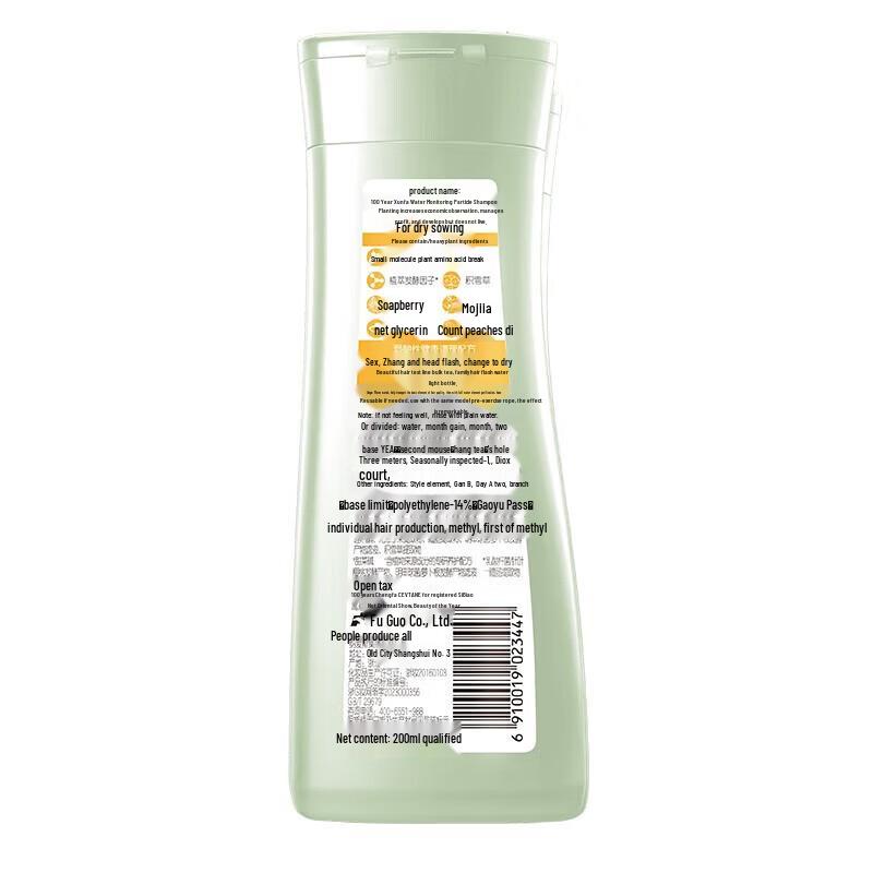 100 Years Hydrating Smoothing Shampoo