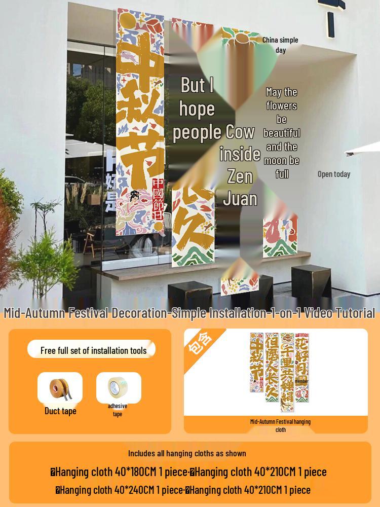 Mid-Autumn Festival Atmosphere Banner for Shopping Malls and Jewelry Stores Decor