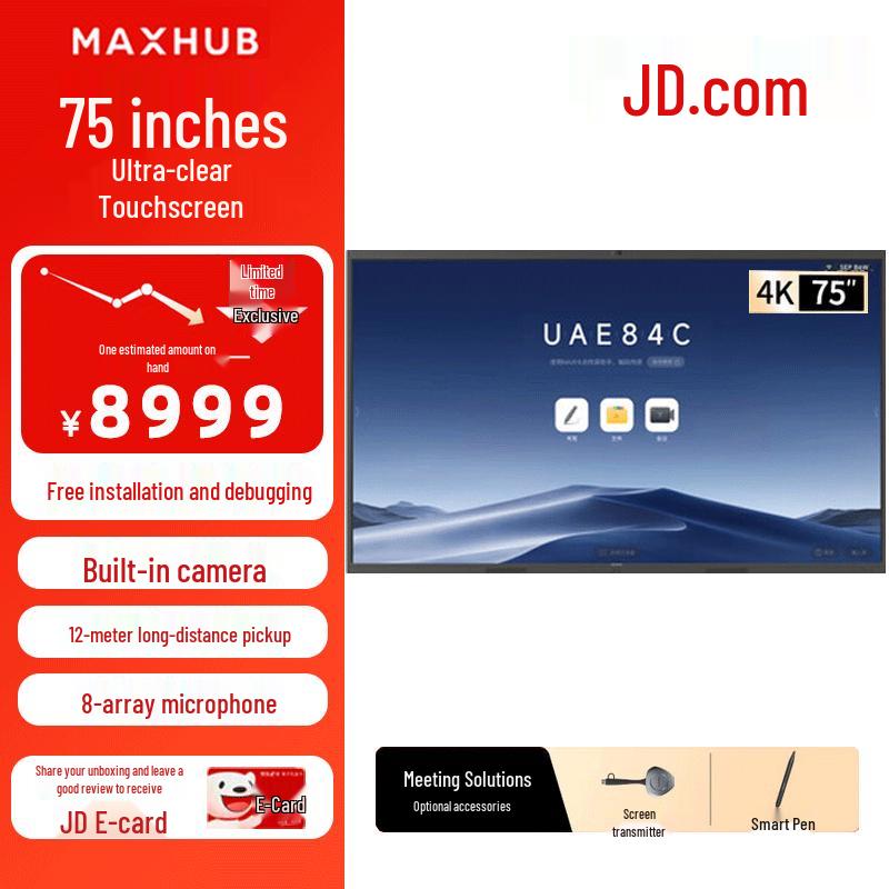 MAXHUB V7 Series 4K Smart Interactive Conference Flat Panel (CN Version)