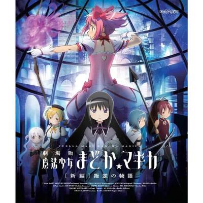 Blu-ray / Puella Magi Madoka Magica Movie Rebellion English
