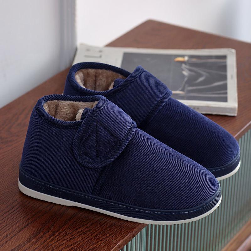 Chaussures en coton à semelles épaisses et antidérapantes pour hommes et femmes, chaussures décontractées d'intérieur chaudes pour l'hiver