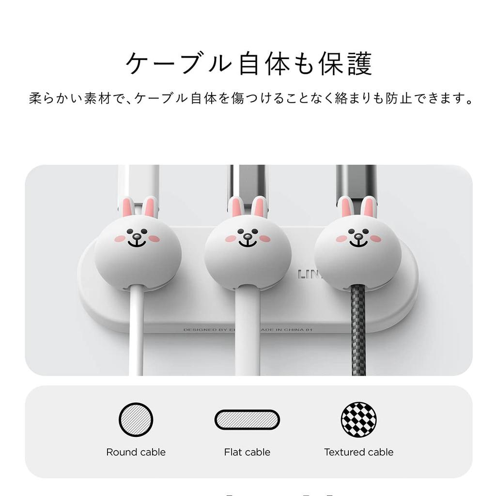 Cable Holder for Various Cables Line Friends Official Licensed Goods Cute Magnetic Button Clip Included Slim Cable Organizer Desk Adhesive Pad