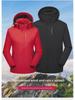 Men's 3-in-1 Detachable Waterproof & Windproof Mountaineering Jacket, Winter Thick Warm Women's Couple Jacket
