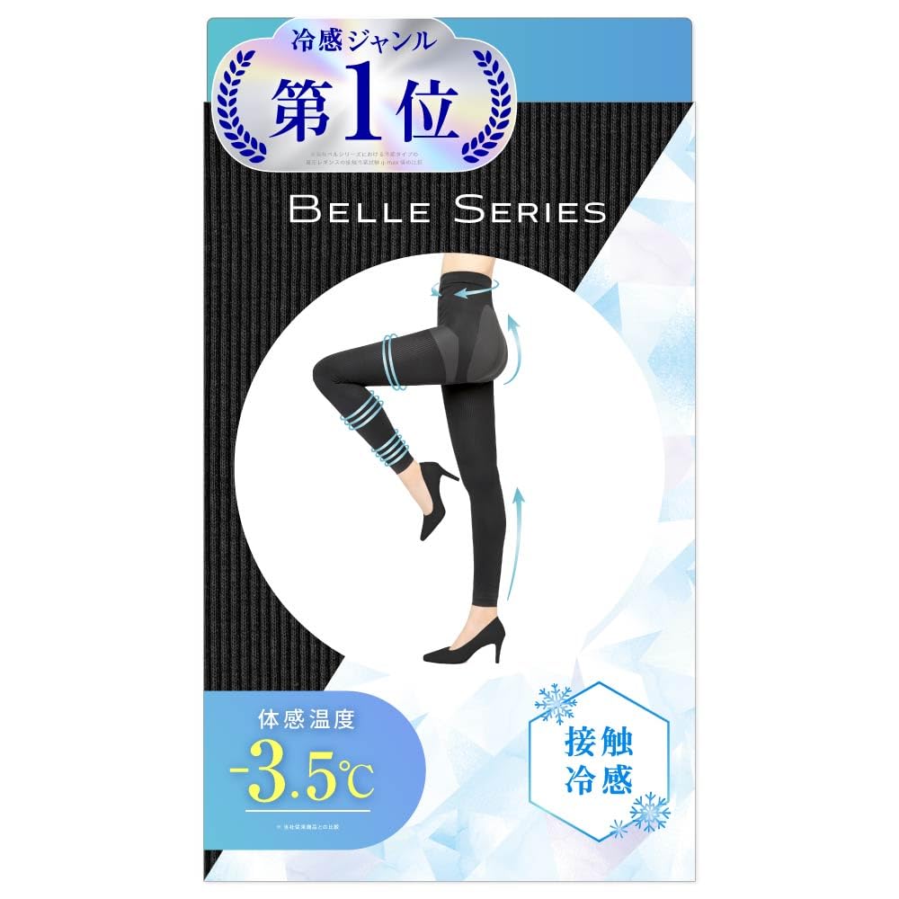Bell Series Rib Cool Official Compression Ribbed Compression Size Plus Perfect for and Summer Use Leggings, Leggings, Women's, 3L, Size, Outings,
