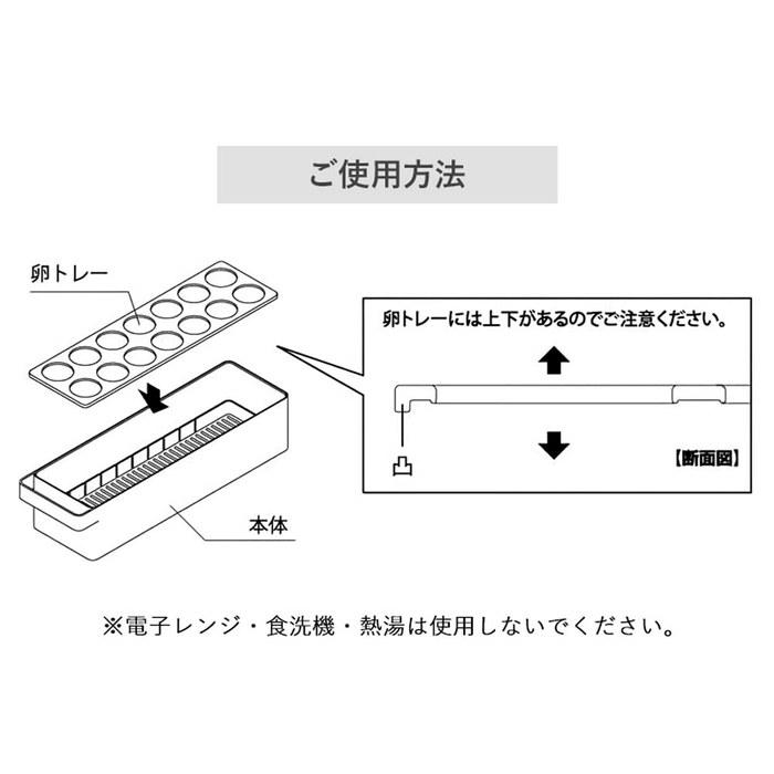 [Yamazaki] Refrigerator Interior Storage Case & Egg Case [2-Piece Set] with Dividers, Handle, Black 5763 5765 Combination: 2-Piece Set
