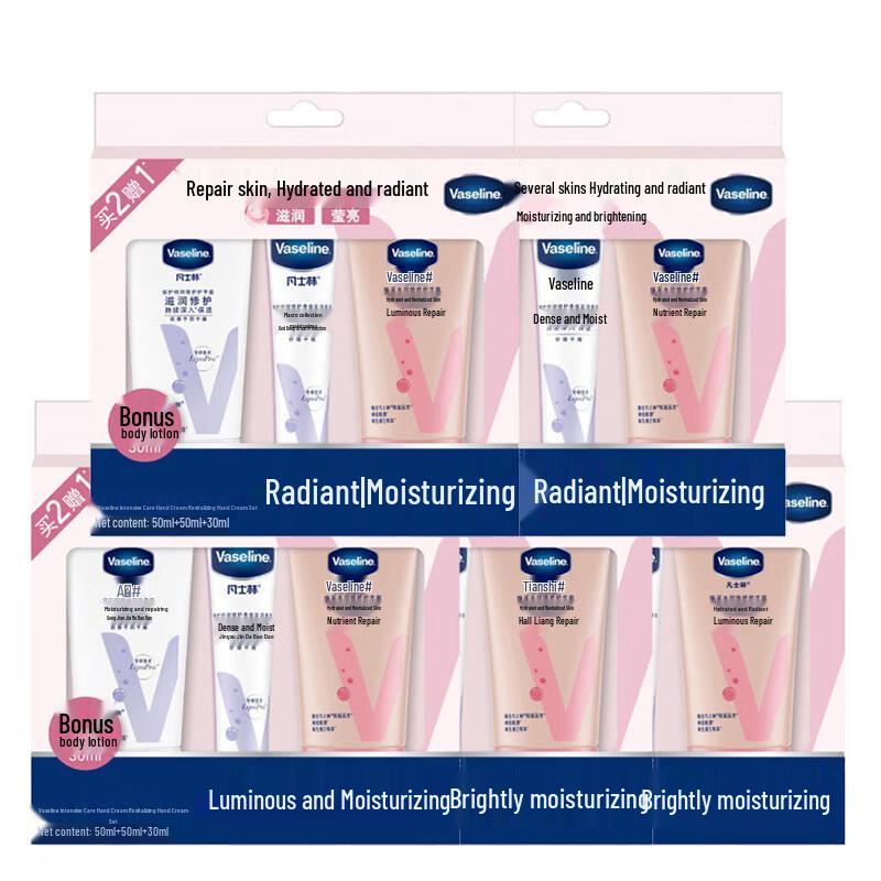 Vaseline Intensive Care Body & Hand Lotion Gift Set