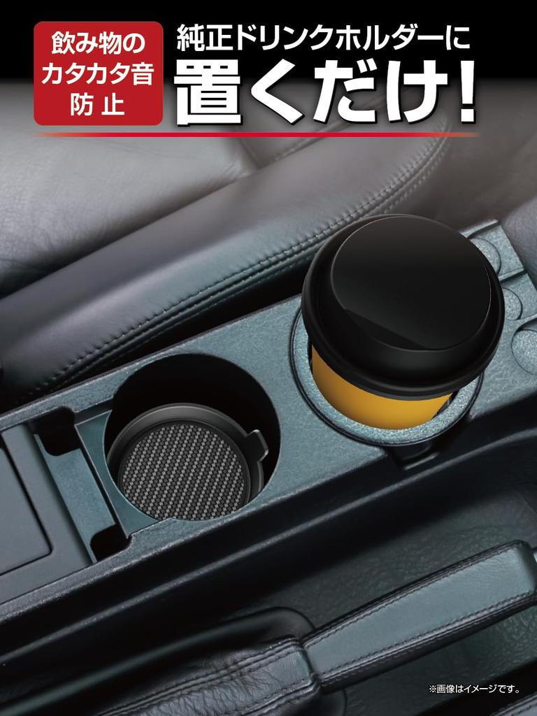 Seiko Sangyo EXEA Wendbarer Getränkeuntersetzer EE-48