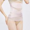 Thin Ice Silk Postpartum Belly Belt for Body Shaping  Breathable and Sexy Waist Corset for Pregnant Women To Reduce Belly Without Curling