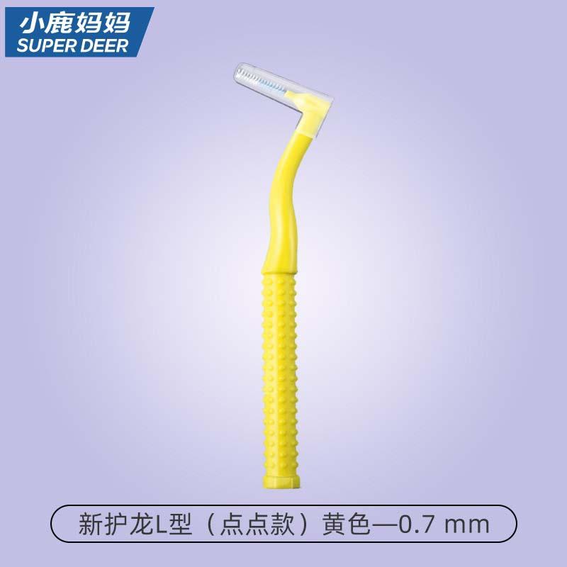 New In Interdental Brush, Dental Cleaning and Care New L-shaped Interdental Brush Portable Interdental Brush During Orthodontics