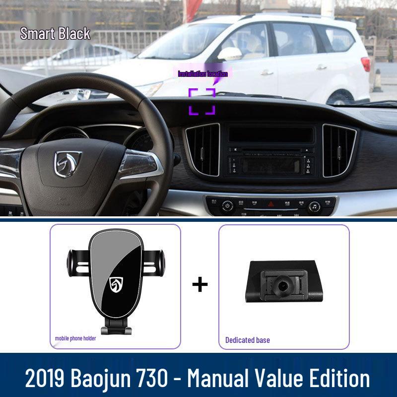 Baojun 730 Mobile Phone Holder for Manual Super Value Version - Navigation Mount Accessories 21