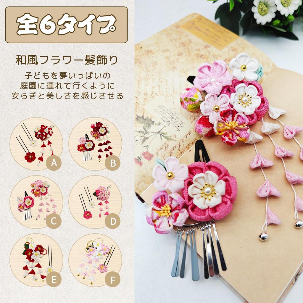 Baramoly Hair Flower and Wisteria Perfect for New and Japanese and Classic Japanese Pattern Hair Clip with Bells for Perfect for Kids Ages Red and