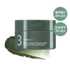 Numbersin No.3 Green Tea Charcoal Pore Cleansing Pack Balm 85g