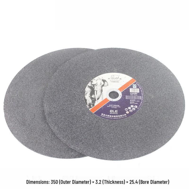 Shuangan Elephant Multi-Purpose Metal Cutting Disc
