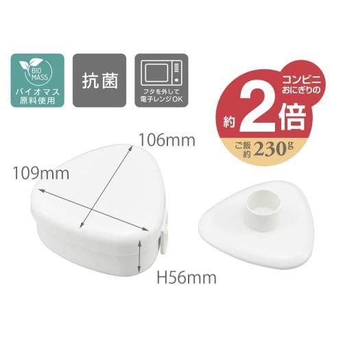 OSK Onigirazu Rice Ball Case (Red), 290ml, with Pressing Mold, Microwave Safe, Antibacterial, Cute, Stylish, Biomass-Based, Eco-Friendly, Perfect for