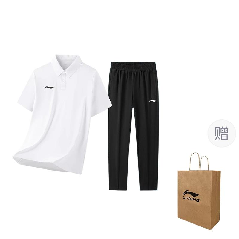 Li Ning Casual Sportswear Men's Thin AWBV131