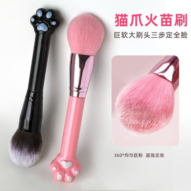 Cute Cat Paw Foundation Brush Soft Bristles Portable Makeup Tool