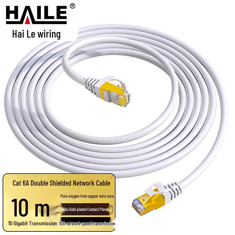 HAILE Performance Ethernet Network Patch Cable