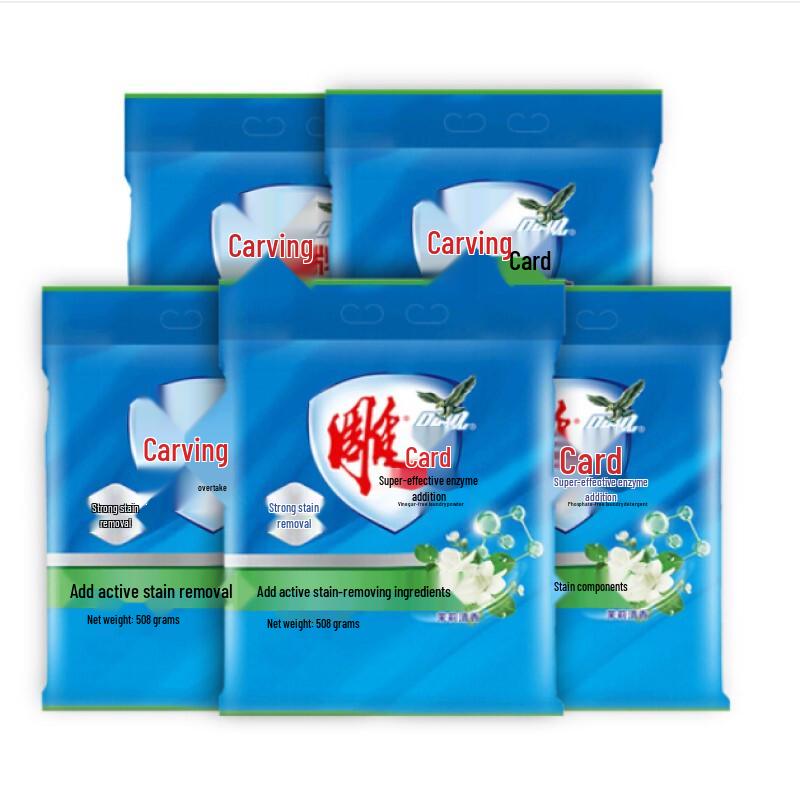 Diaopai Jasmine Super Enzyme Laundry Powder