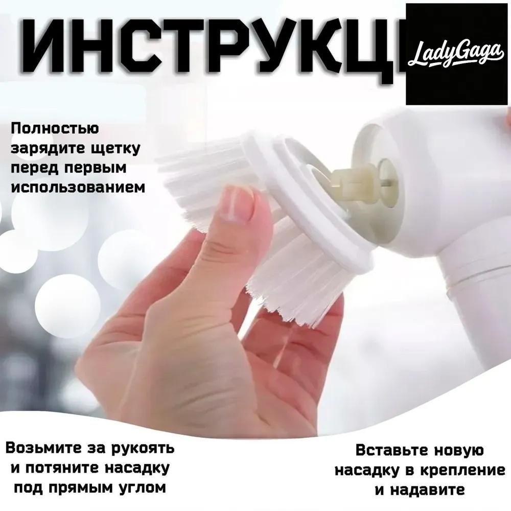 5 In 1  Electric Cleaning Brush Kitchen Bathtub Surface Toilet And Kitchen